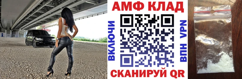 Amphetamine Premium Каменск-Уральский