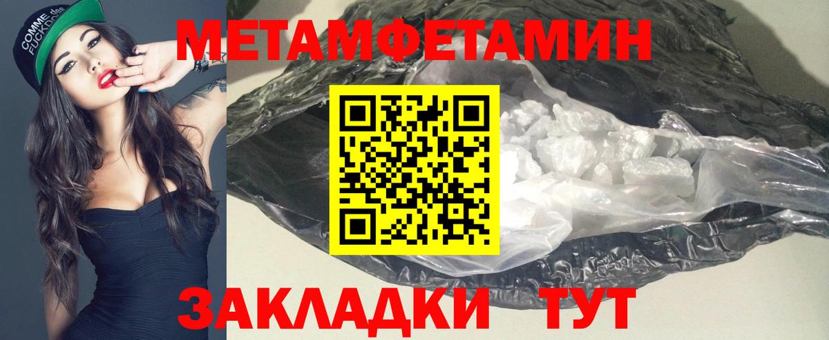 Каменск-Уральский  АМФЕТАМИН Розовый  Вход с VPN 