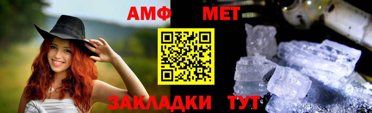 Amphetamine 98% Каменск-Уральский