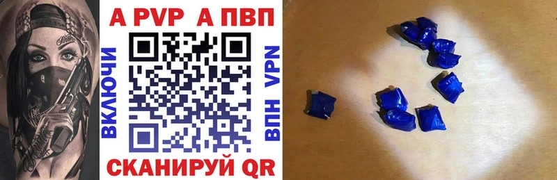 hydra ссылка  Каменск-Уральский  Alfa_PVP кристаллы 