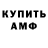 Амфетамин 97% Glacius ki