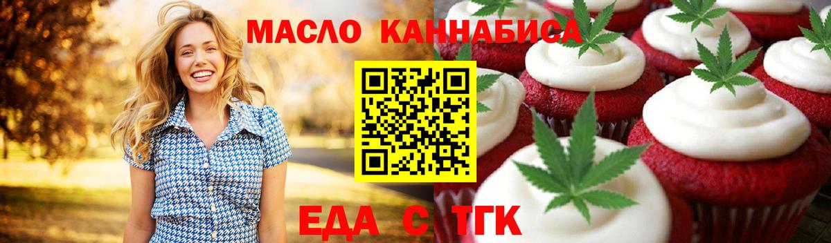Canna-Cookies марихуана Каменск-Уральский
