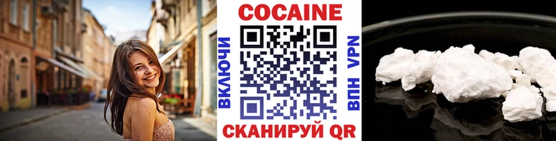 Cocaine Эквадор Каменск-Уральский