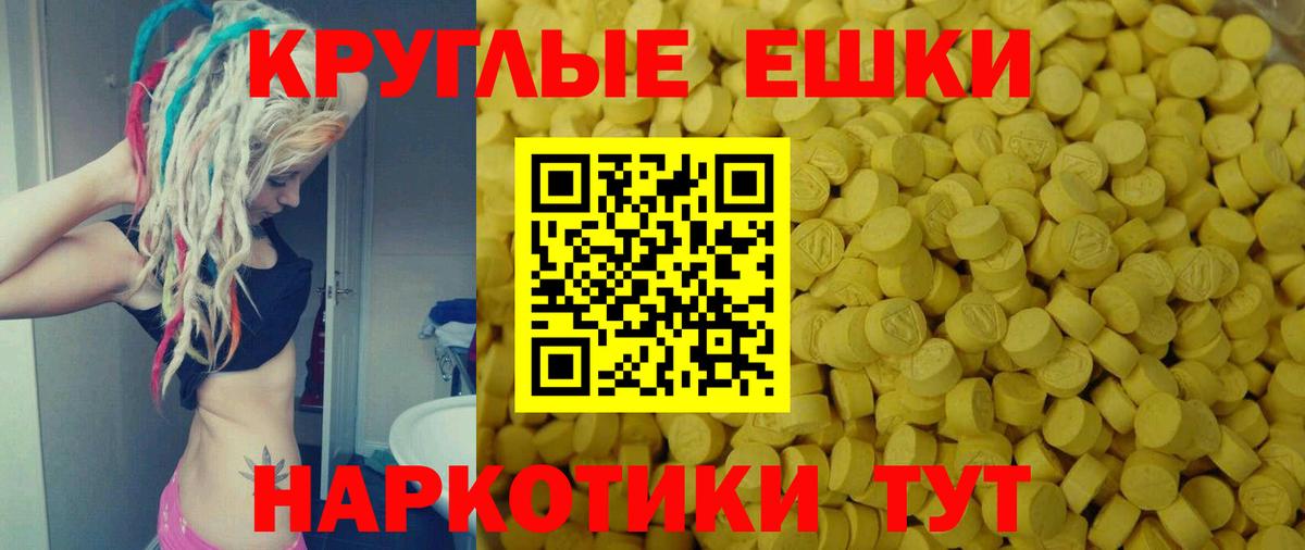 ЭКСТАЗИ 250 мг  Ecstasy 280 MDMA  Вход с VPN  Экстази  Каменск-Уральский 
