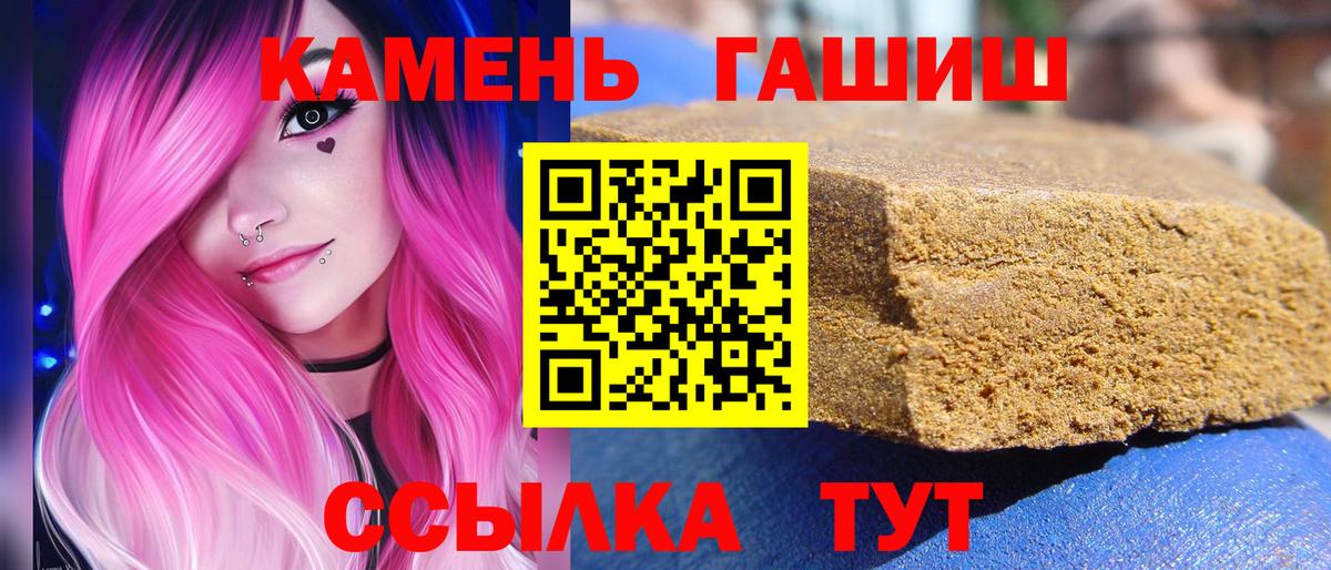 ГАШ hashish  ГАШ  Гашиш Изолятор  Каменск-Уральский  Вход с VPN 