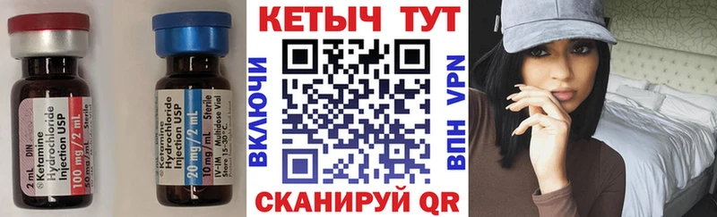 blacksprut ссылка  Каменск-Уральский  Кетамин VHQ  цена наркотик 