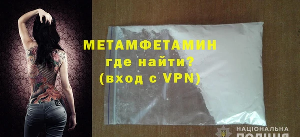 герыч Покачи