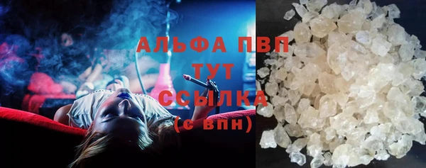 герыч Покачи