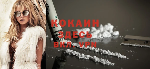 герыч Покачи