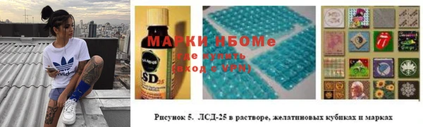 МДМА Переславль-Залесский