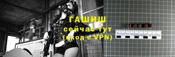 герыч Покачи