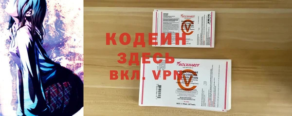 герыч Покачи
