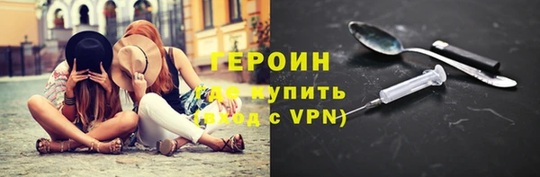 герыч Покачи