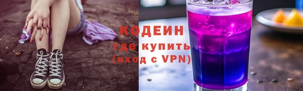 герыч Покачи