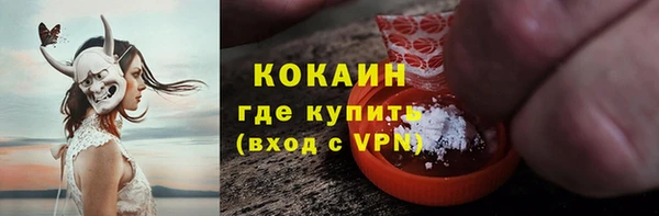 герыч Покачи