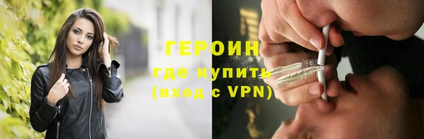 герыч Покачи