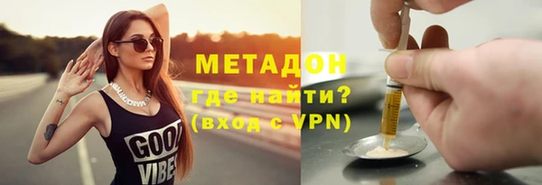 кокаин перу Покров