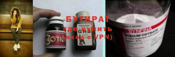 герыч Покачи