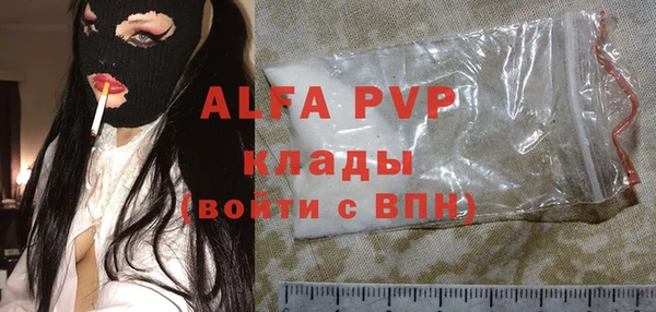 a pvp Покровск