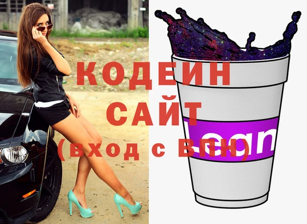 герыч Покачи