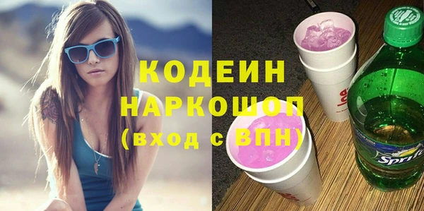 кокаин перу Покров