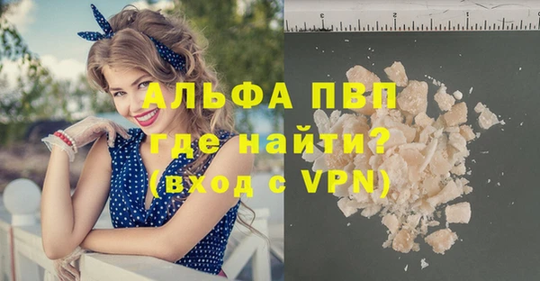 кокаин перу Покров