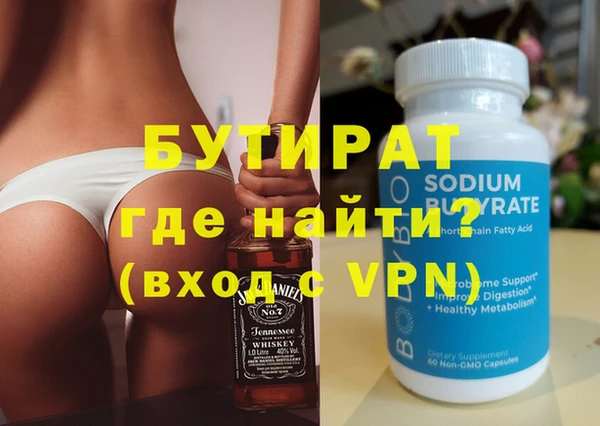 герыч Покачи
