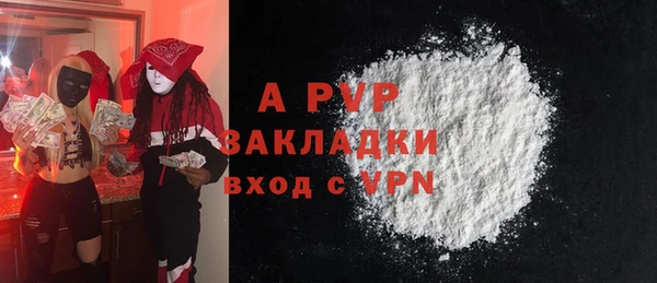 герыч Покачи