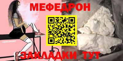 mdpv Гусь-Хрустальный