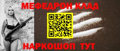 mdpv Гусь-Хрустальный