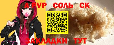 скорость Гусиноозёрск