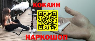 mdpv Гусь-Хрустальный
