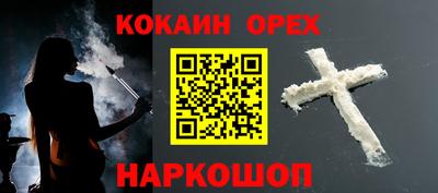первитин Гусев