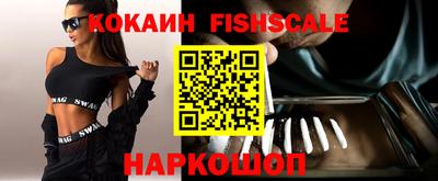 mdpv Гусь-Хрустальный