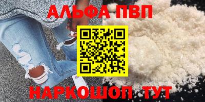 первитин Гусев