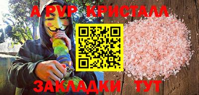 первитин Гусев