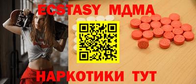 mdpv Гусь-Хрустальный