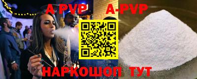 первитин Гусев