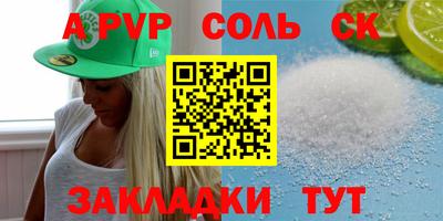 скорость Гусиноозёрск