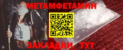 mdpv Гусь-Хрустальный