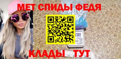 скорость Гусиноозёрск