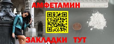 скорость Гусиноозёрск
