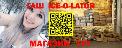 скорость Гусиноозёрск