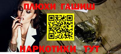 первитин Гусев