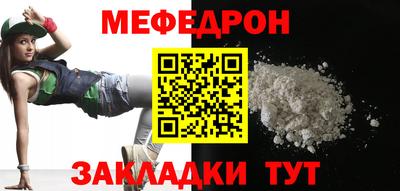 mdpv Гусь-Хрустальный