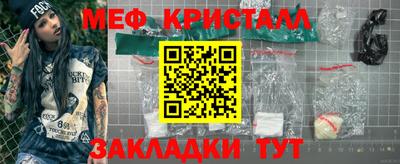 первитин Гусев