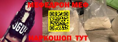 скорость Гусиноозёрск