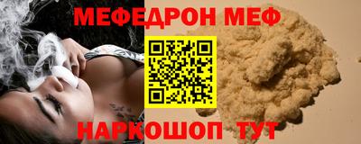 первитин Гусев