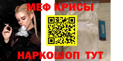 первитин Гусев