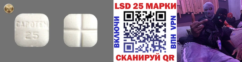 LSD-25 экстази кислота  купить наркотики сайты  Каменск-Уральский 